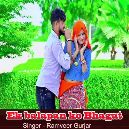 Ek balapan ko Bhagat