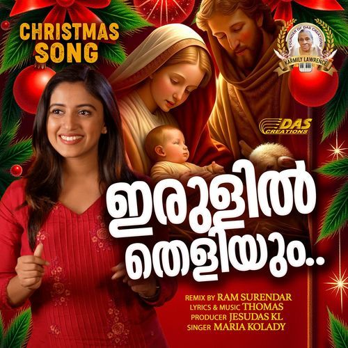 Erulil Theliyum- Remix