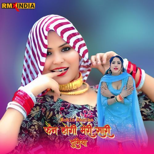 Fan Hogi Meri Sari Duniya