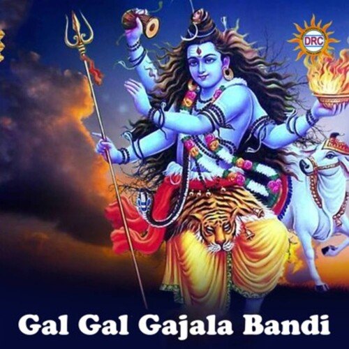 Gal Gal Gajala Bandi