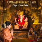 Ganpati Hamare Sath