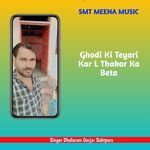 Ghodi Ki Teyari Kar L Thakar Ka Beta