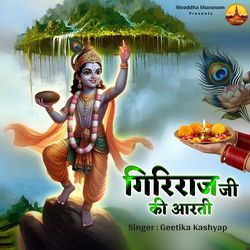 Giriraj Ji Ki Aarti