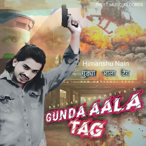 Gunda Aala Tag