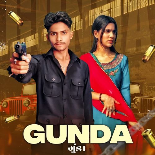 Gunda