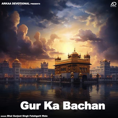 Gur Ka Bachan