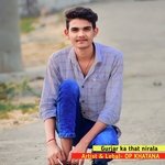 Gurjar ka that nirala