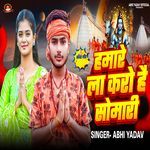 Hamare La Karo Hai Somari