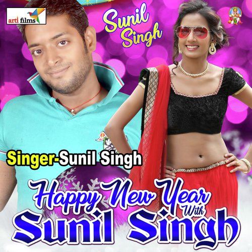 Happy New Year with Sunil Singh (New Year Song)