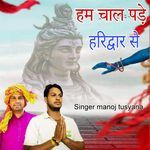 Hum Chal Pade Haridwar Se