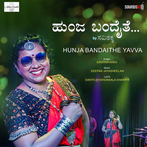 Hunja Bandaithe Yavva Songs Download - Free Online Songs @ JioSaavn