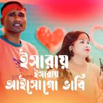 Isharai Isharai Aisho Go Bhabi