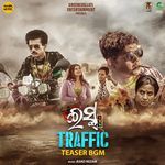 Ishq Traffic Teaser BGM (From "Ishq Traffic")