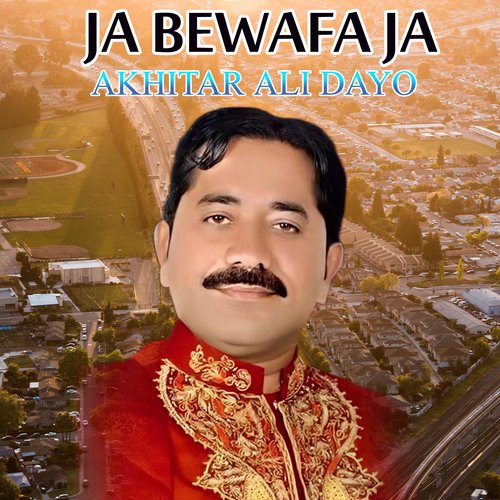 Ja Bewafa Ja