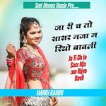 Ja Ri Ch To Sasr Mja Am Rijyo Bavli