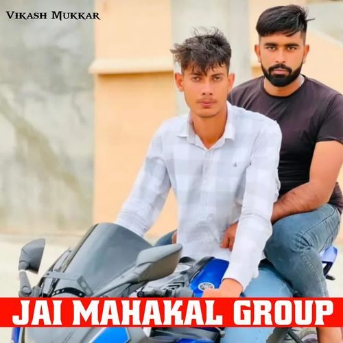 Jai Mahakal Group