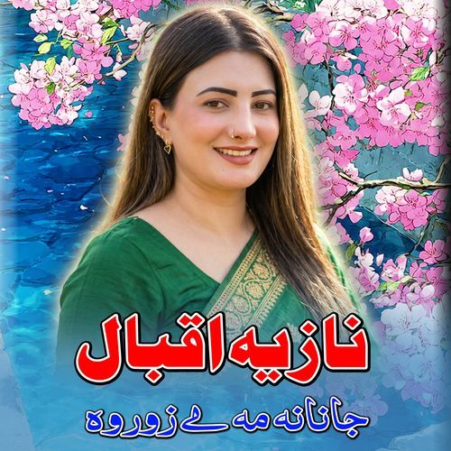 Janana Ma Me Zorawa