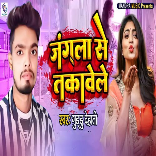 Jangla Se Takabele
