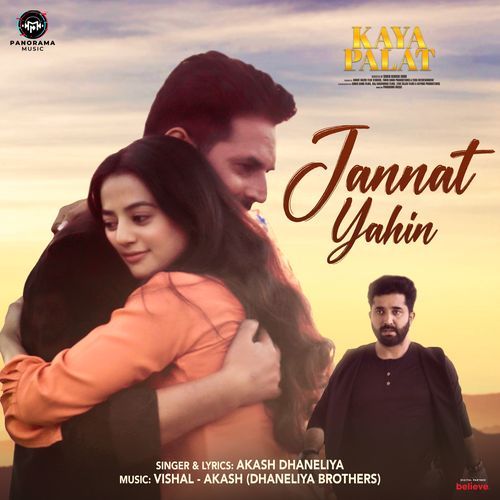 Jannat Yahin (From "Kaya Palat")