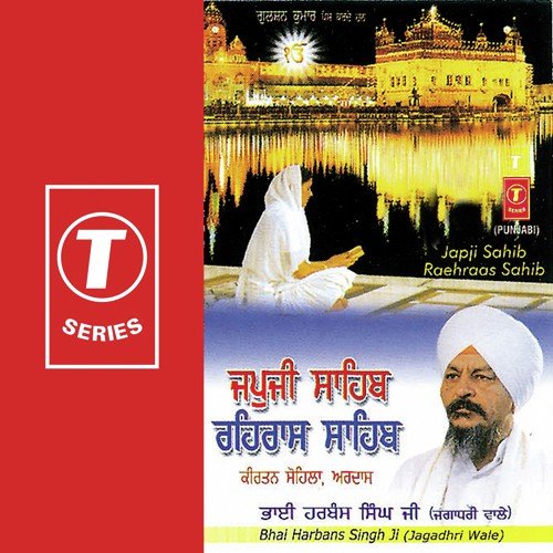 Shri Japji Sahib - Paath, Shabad Hazaare, Raehraas Sahib, Ardaas, Kirtan Sohila