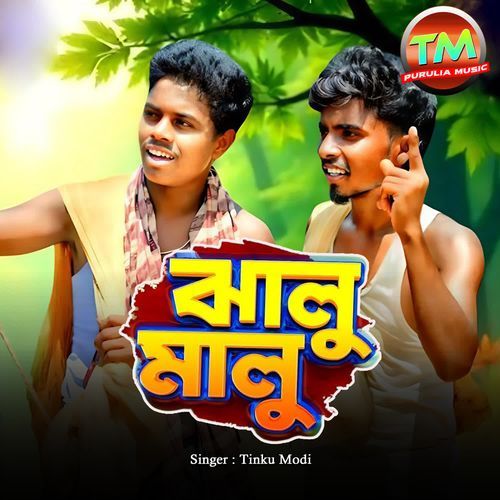 Jhalu Malu