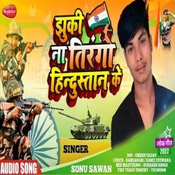 Jhuki Na Tiranga Hindustan Ke