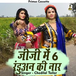 Jiji mein 6 raduan ki nar (Hindi)