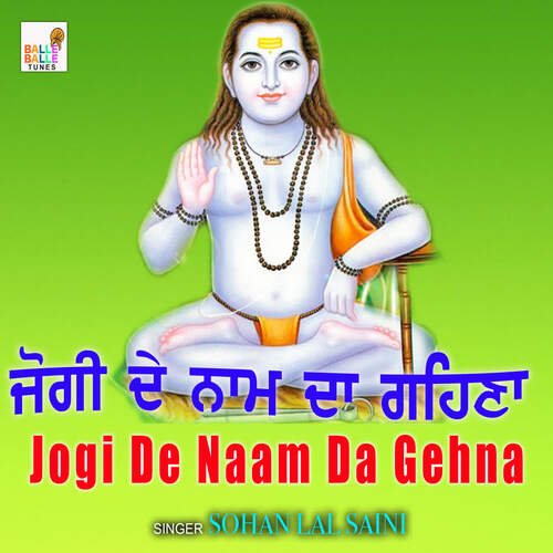 Jogi De Naam Da Gehna