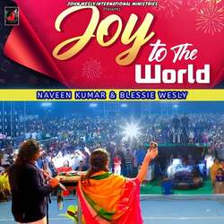 Joy to the World-KQ05AD9BYl0