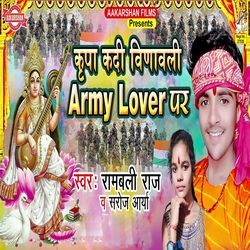 Kadi Vinawali Army Lover Par-AykCYRpqA3c