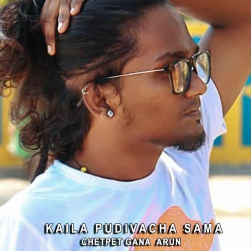 Kaila Pudivacha Sama