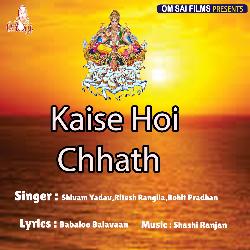 Kaise Hoi Chhath-RgJTew5gUnE