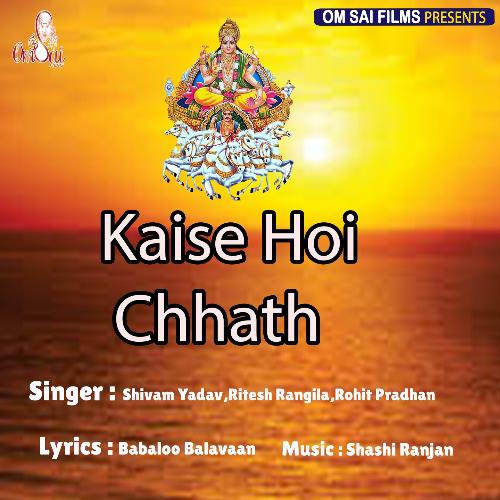 Kaise Hoi Chhath
