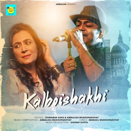 Kalboishakhi