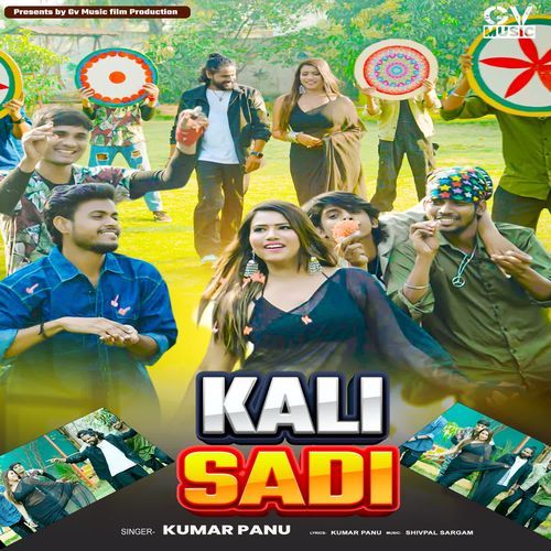 Kali Sadi