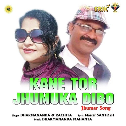 Kane Tor Jhumuka Dibo