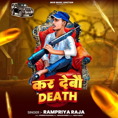 Kar Debau Death