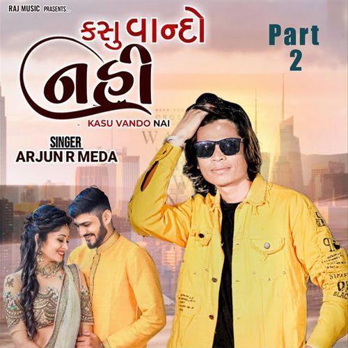 Kasu Vandho Nai Part 2