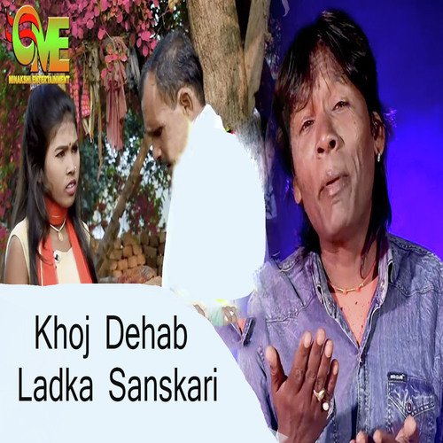 Khoj Dehab Ladka Sanskari