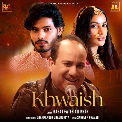 Khwaish