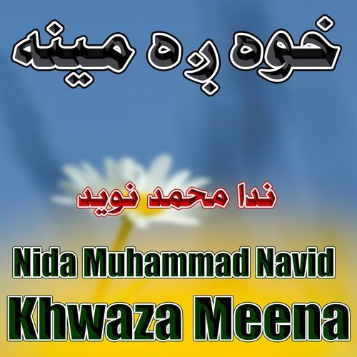 Khwaza Meena