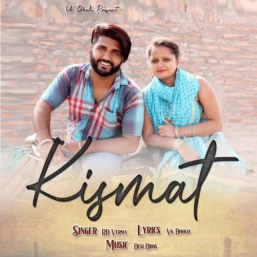 Kismat