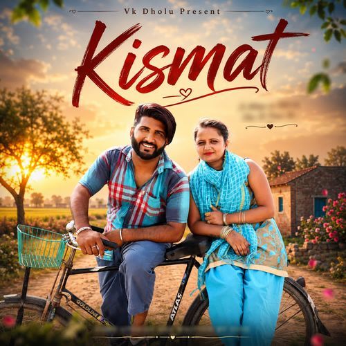 Kismat