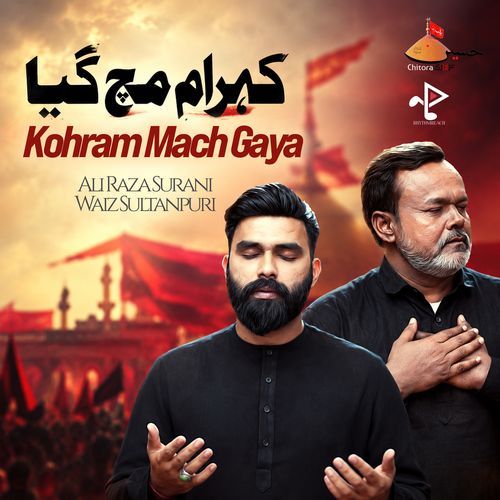 Kohram Mach Gaya