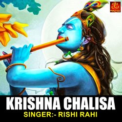 Krishna Chalisa-N11dUAFoDmM