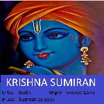 Krishna Sumiran
