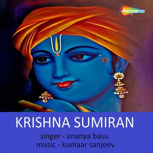 Krishna Sumiran