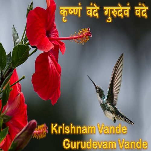 Krishnam Vande Gurudevam Vande