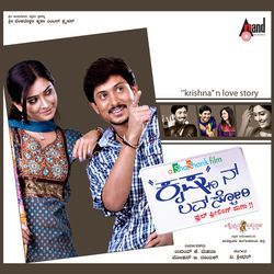 Krishnan Love Story (Original Motion Picture Soundtrack)