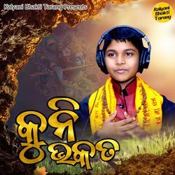 Kuni Bhakata-IAopBgx5dFg